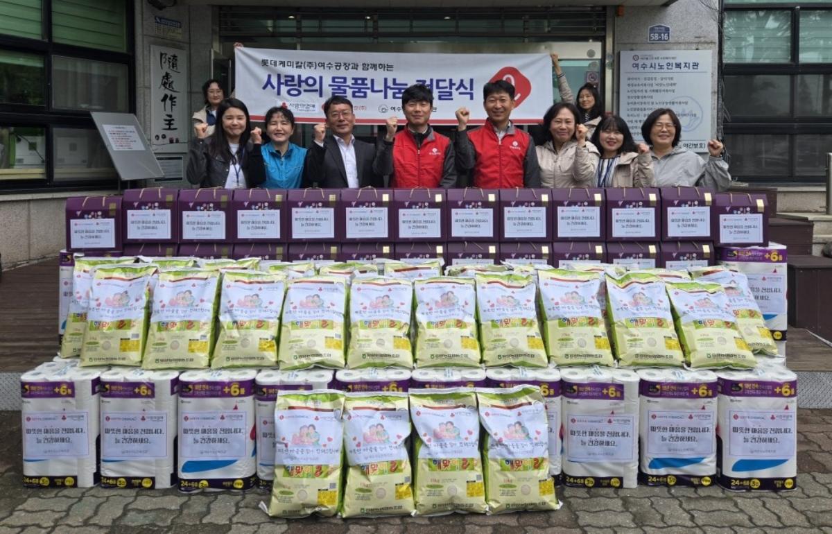 -롯데케미칼 여수공장이 독거어르신 세대에 250만 원 상당의 생필품 세트를 전달했다 사진 롯데케미칼