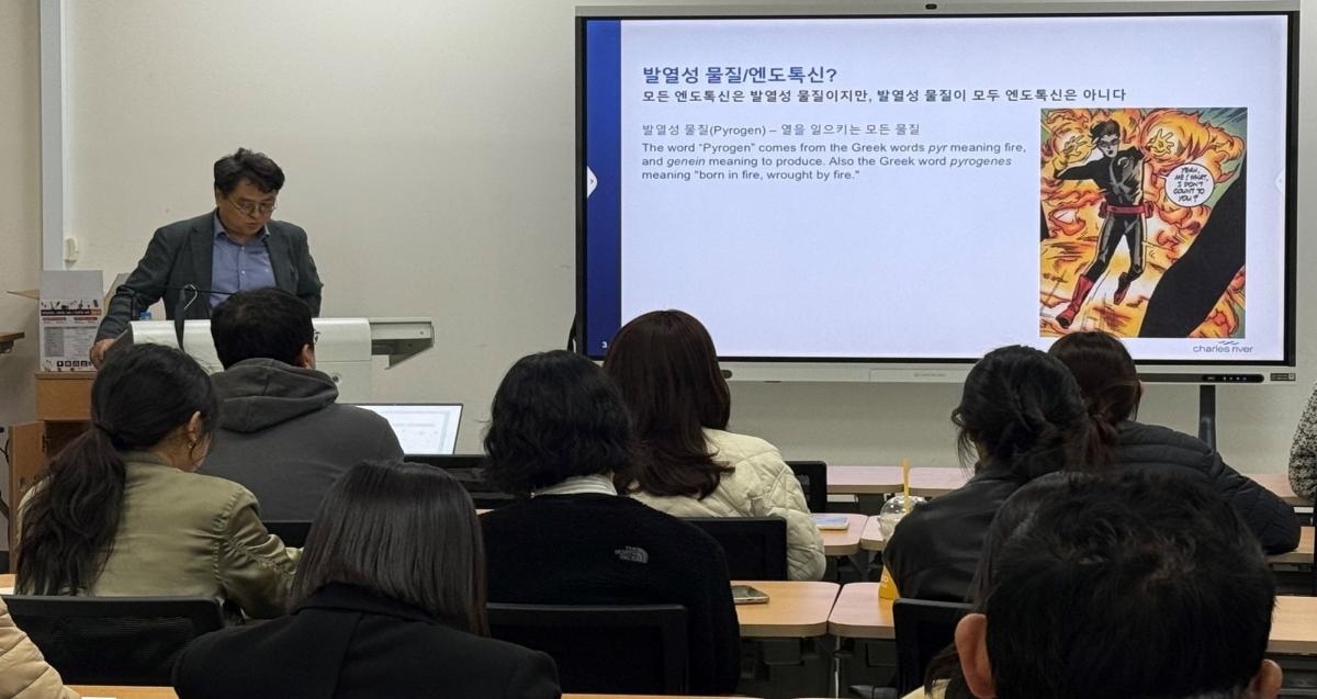 -대구경북첨단의료산업진흥재단은 22일 의약생산센터 대회의실에서 엔도톡신 시험의 과거 현재 그리고 미래 세미나를 개최하고 있다 사진 대구경북첨단의료산업진흥재단