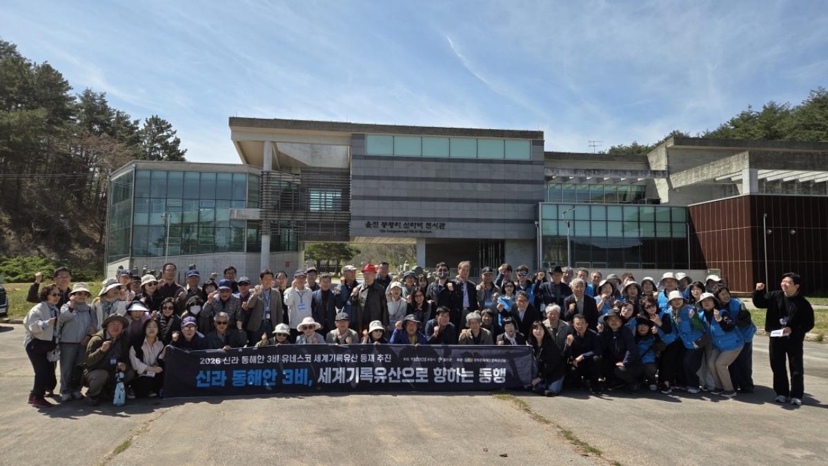 -포항시와 울진군은 최근 울진 봉평리 신라비에 대한 시민 참여 현장답사를 실시했다 사진 포항시