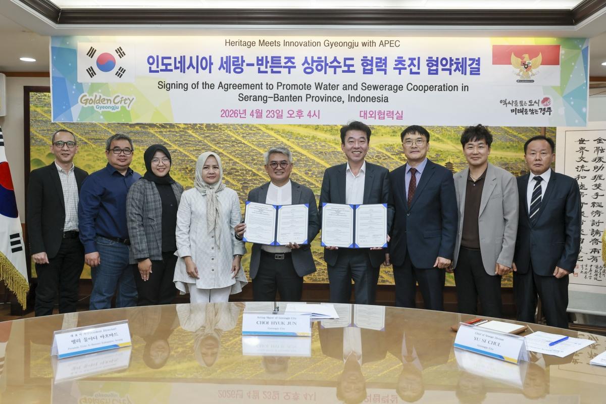 -경주시는 인도네시아 상수도 공기업 페룸다 티르타 알 반타니 카부파텐 세랑과 상하수도 협력 양해각서MOU를 체결했다고 23일 밝혔다 사진 경주시