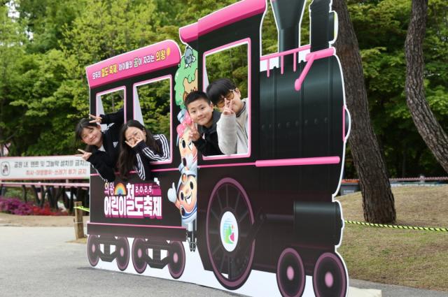 [NSP NEWS Image]어린이철도축제 의왕 왕송호수공원서 열려