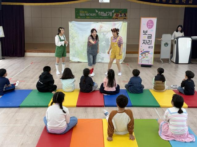 [NSP NEWS Image]광양희망도서관 책날개 통해 어린이 독서 습관 형성 지원