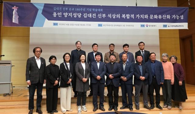 [NSP NEWS Image]용인시 전문가 참여 용인 양지성당 김대건 신부 주제로 학술 대회 열려