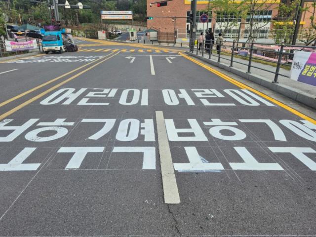 [NSP NEWS Image]용인시 용인솔빛초등교 주변 어린이보호구역 지정 학생 통학 안전 확보 나서