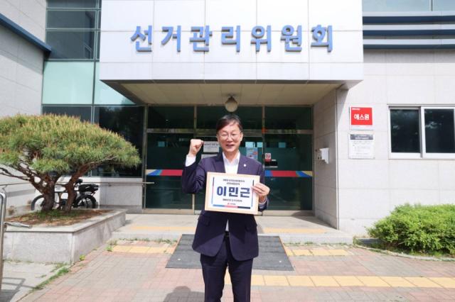 [NSP NEWS Image]63지방선거이민근 안산시장 예비후보 등록시작한 일 끝까지 책임지고 완성하겠다