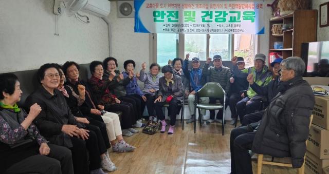 [NSP NEWS Image]영천시 교촌마을 생활여건 개조사업 본격 추진