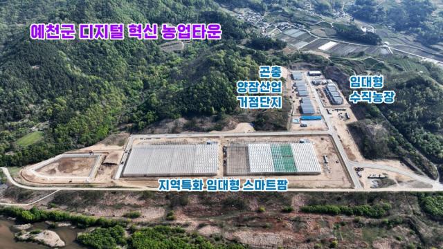 [NSP NEWS Image]예천군 대한민국 곤충산업 선도 민관협력 연구개발 착수