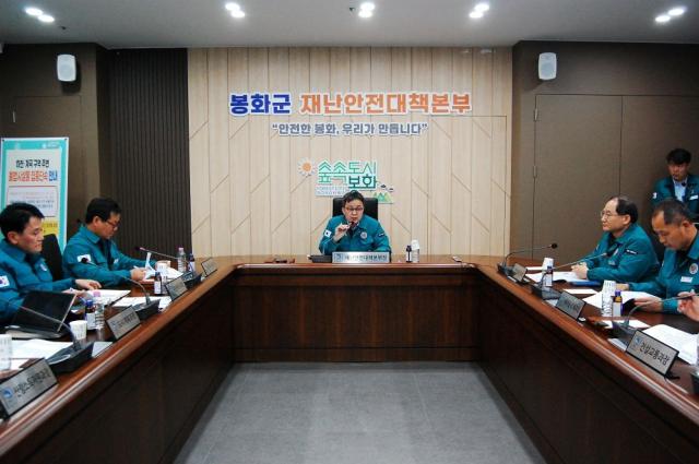 [NSP NEWS Image]봉화군 여름철 자연재난 대책 점검회의 열어