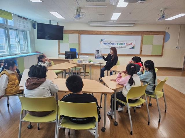 [NSP NEWS Image]봉화군청소년상담복지센터 그림책으로 배우는 자기이해와 의사소통 프로그램 진행