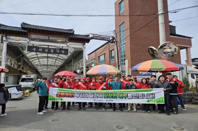 [NSP NEWS Image]지금 꼭 체크하세요군위군 산불 취약 시기 불법 소각 차단 나서