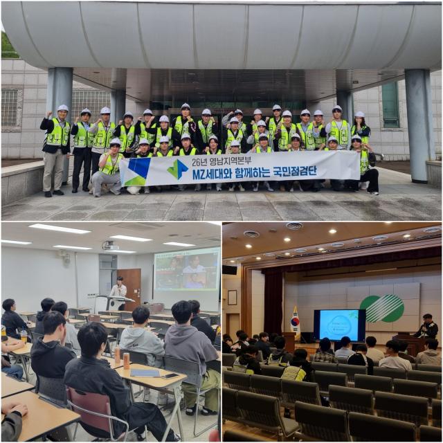 [NSP NEWS Image]국토안전관리원 영남권 대학생에 안전점검 실무 체험 기회 넓힌다