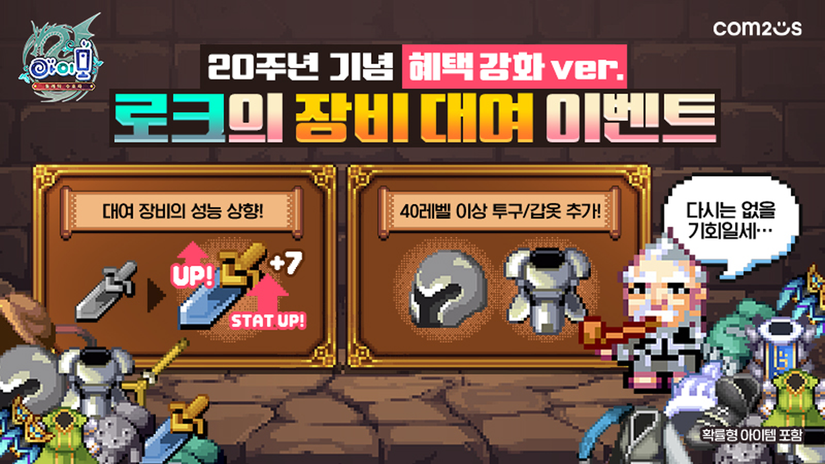 - 이미지 컴투스