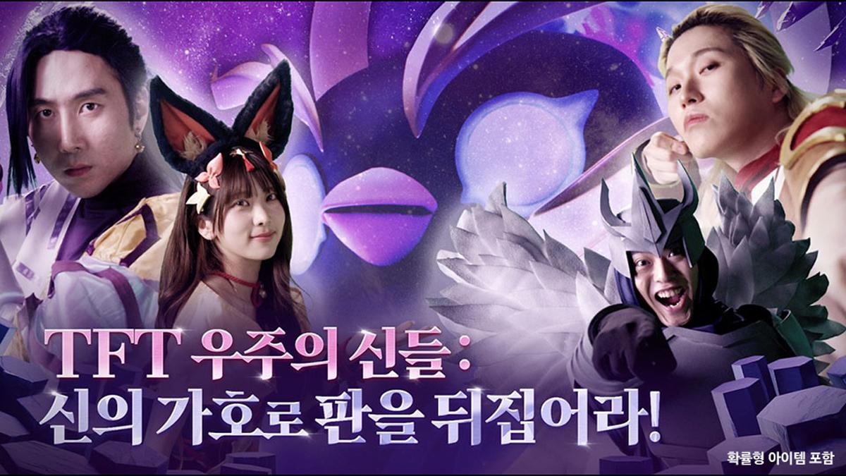 - 이미지 라이엇게임즈