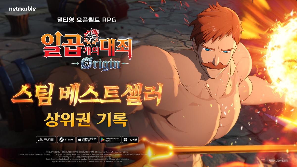 - 이미지 넷마블