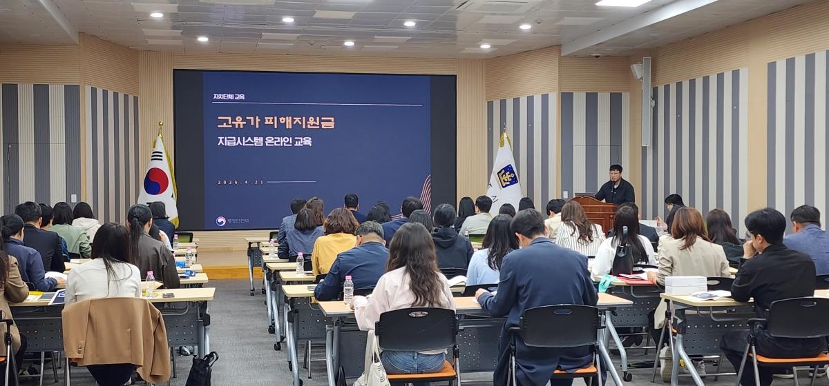 -경주시는 지난 22일 시청 본관 2층 대회의실에서 22개 읍면동 담당자와 팀장 등 40여 명을 대상으로 고유가 피해지원금 지급 교육을 실시했다 사진 경주시