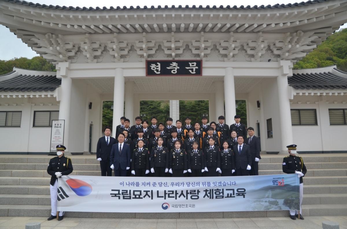 -대구과학대학교 국방기술행정과는 지난 22일 국립영천호국원을 방문해 참배와 봉사활동을 진행했다 사진 대구과학대학교