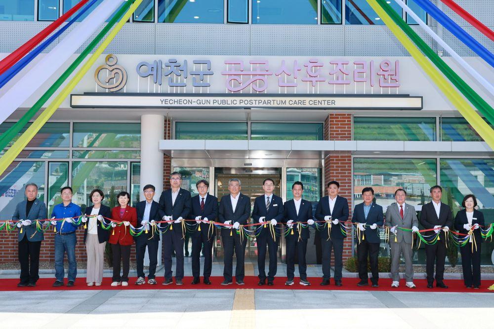 -예천군 공공산후조리원 준공 아이 키우기 좋은 예천 박차 총사업비 110억 원 투입 12개 산모실 등 최신 시설 갖춰 하반기 본격 운영 출산 가정 경제적 부담 완화 및 공공 돌봄 체계 강화 사진 예천군