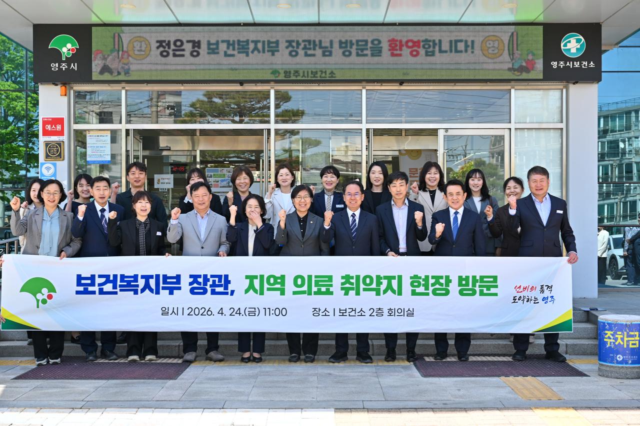 -이날 보고에서는 보건지소 인력 운영 현황과 서비스 제공 실적 기능개편 성과 및 향후 추진 계획 등이 공유됐으며 현장에서는 의료 인력 확보 시설 개선 서비스 접근성 향상 필요성 등에 대한 다양한 의견이 제시됐다 사진 영주시