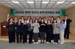 [NSP NEWS Image]아동과 노는 ‘오산시’ 아동친화도시 표준 꿈꾼다