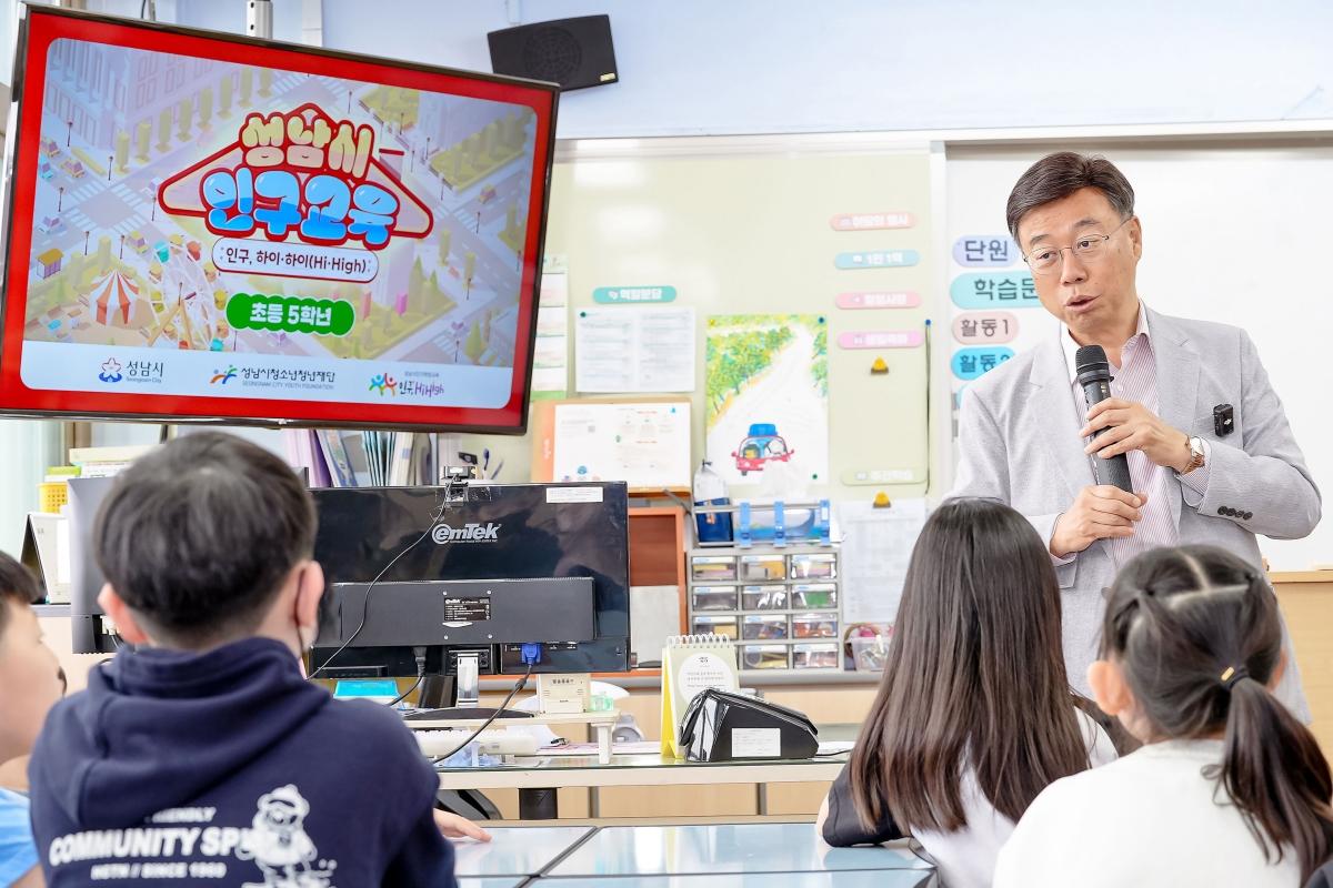 -신상진 시장이 20일 성남 중앙초등학교 교실에서 진행된 저출생 인식 개선 인구교육에서 아이들과 이야기를 나누고 있다 사진 성남시