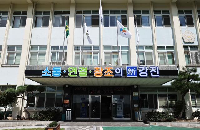 [NSP NEWS Image]강진군 중동 사태 피해기업에 지방세 지원