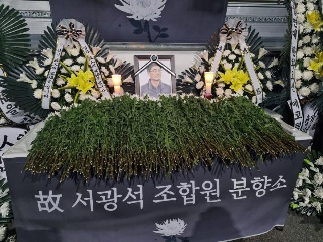 [NSP NEWS Image]故 서광석 시민활동가 추모분향소 설치