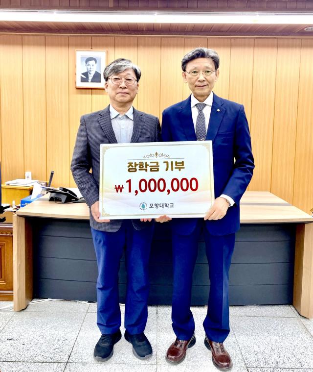 [NSP NEWS Image]하민영 포항대 총장 월급 기부로 첨단기계시스템과 릴레이 장학금 전달