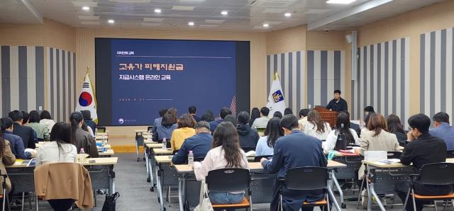 [NSP NEWS Image]경주시 고유가 피해지원금 지급 준비 본격화