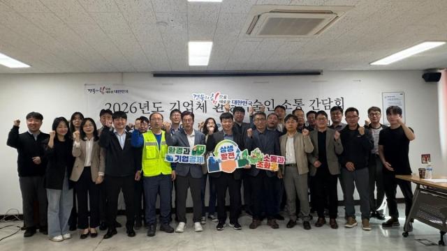 [NSP NEWS Image]경북도 기업체 환경기술인 소통의 날 간담회 개최현장 애로사항 청취