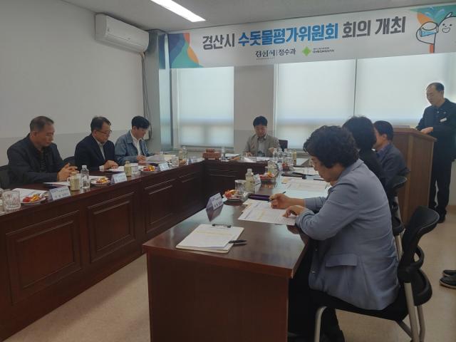 [NSP NEWS Image]경산시 2026년 1차 수돗물평가위원회 개최안전한 수돗물 공급 위한 논의