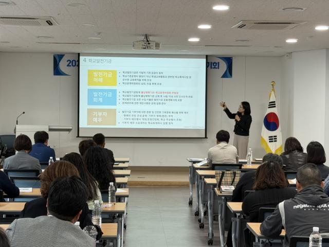 [NSP NEWS Image]경주교육지원청 학교운영위원장 연수 및 위원장협의회 정기회 개최