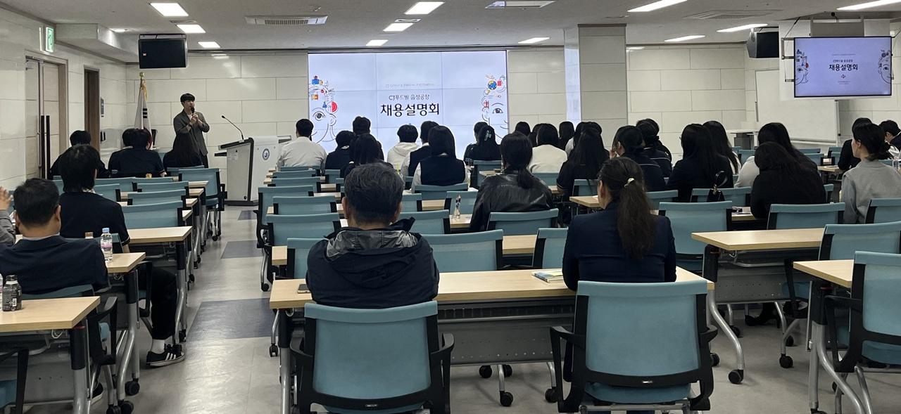 -전남교육청이 최근 개최한 2026학년도 괜찮은 일자리 채용설명회 사진 전남교육청