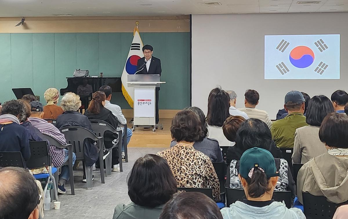 -기흥구는 24일 기흥구청 다목적홀에서 지역민방위대장 대상 위기관리 교육을 했다 사진 용인특례시