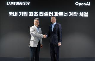 (NSP NEWS Image)[기업경쟁력]삼성SDS, 챗GPT 에듀 권한 ‘확보’…교육 AI 사업 확대