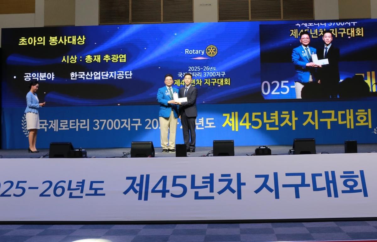 -한국산업단지공단이 임직원들의 자발적인 참여를 바탕으로 한 다각적인 나눔을 실천해 봉사상을 수상했다 사진 한국산업단지공단