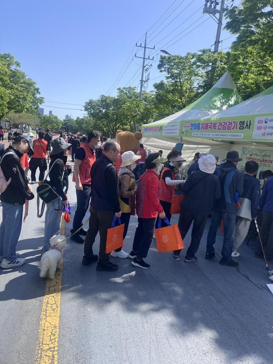 -대구 중구보건소 치매안심센터는 지난 24일 두류공원 산책로 일대에서 치매 극복을 기원하고 치매와 더불어 살아갈 수 있는 사회적 공감대 형성을 위해 2026년 한마음 치매극복 건강걷기 행사를 개최했다 사진 대구시 중구