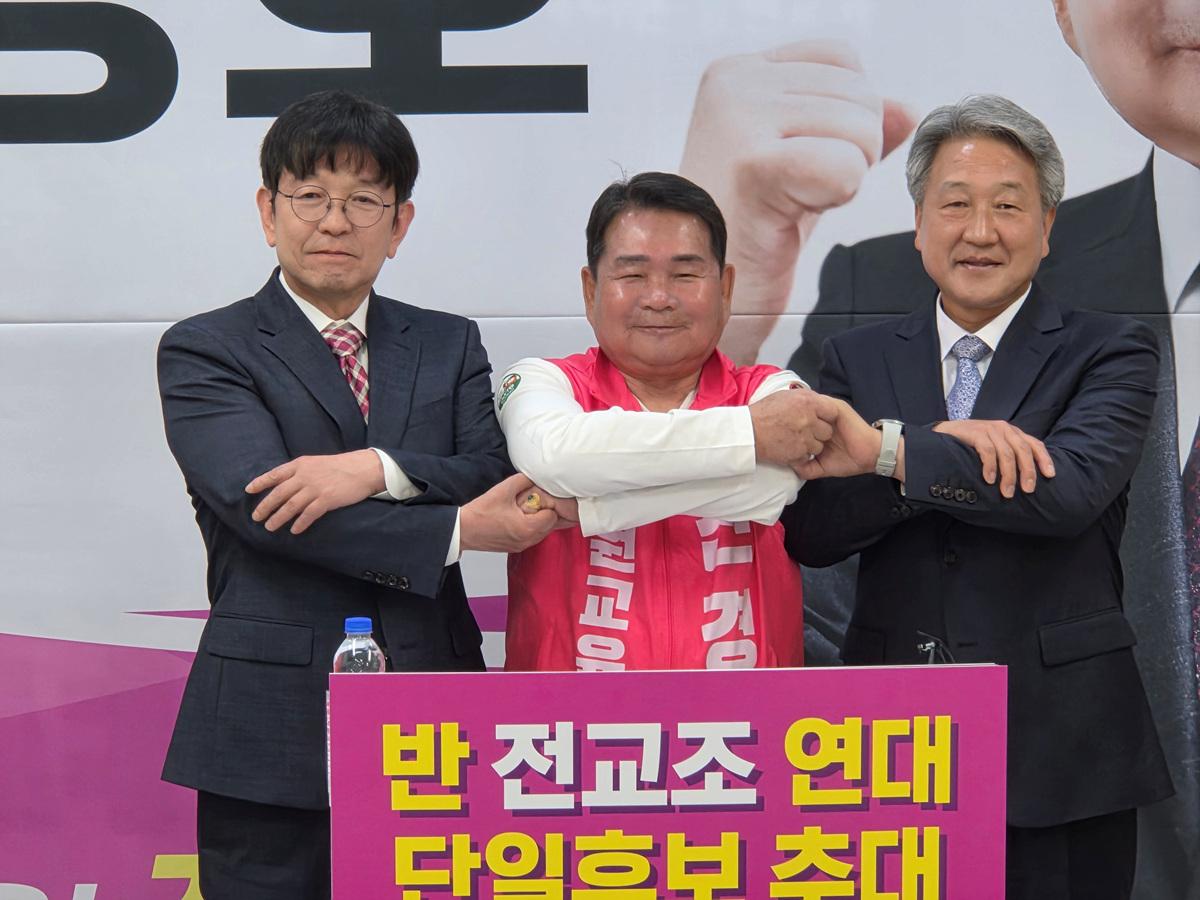 -신경호 강원도교육감 예비후보가 27일 조백송 입후보예정자 김익중 전 진로교육원장과 함께 반전교조연대 단일후보 추대 기자회견에서 손을 맞잡고 단일화 의지를 밝히고 있는 모습 사진 신경호선거캠프