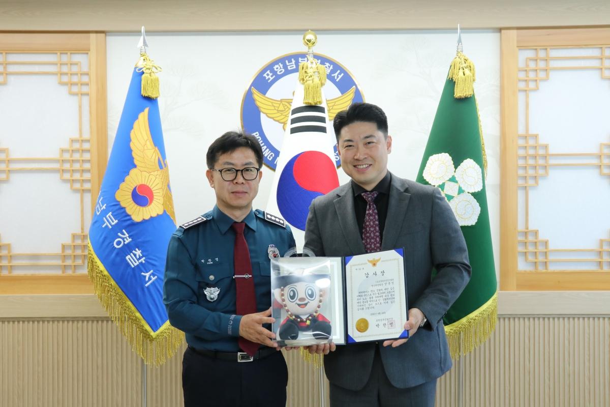 -포항남부경찰서는 최근 지역 먹방 인플루언서 양문성 포항 맛피아와 협업하여 제작한 범죄예방 홍보 영상제목 경찰서 두부먹방이 시민들로부터 큰 호응을 얻음에 따라 치안 활동 협력에 기여한 공로로 경찰서장 감사장을 수여했다고 밝혔다 사진 포항남부경찰서