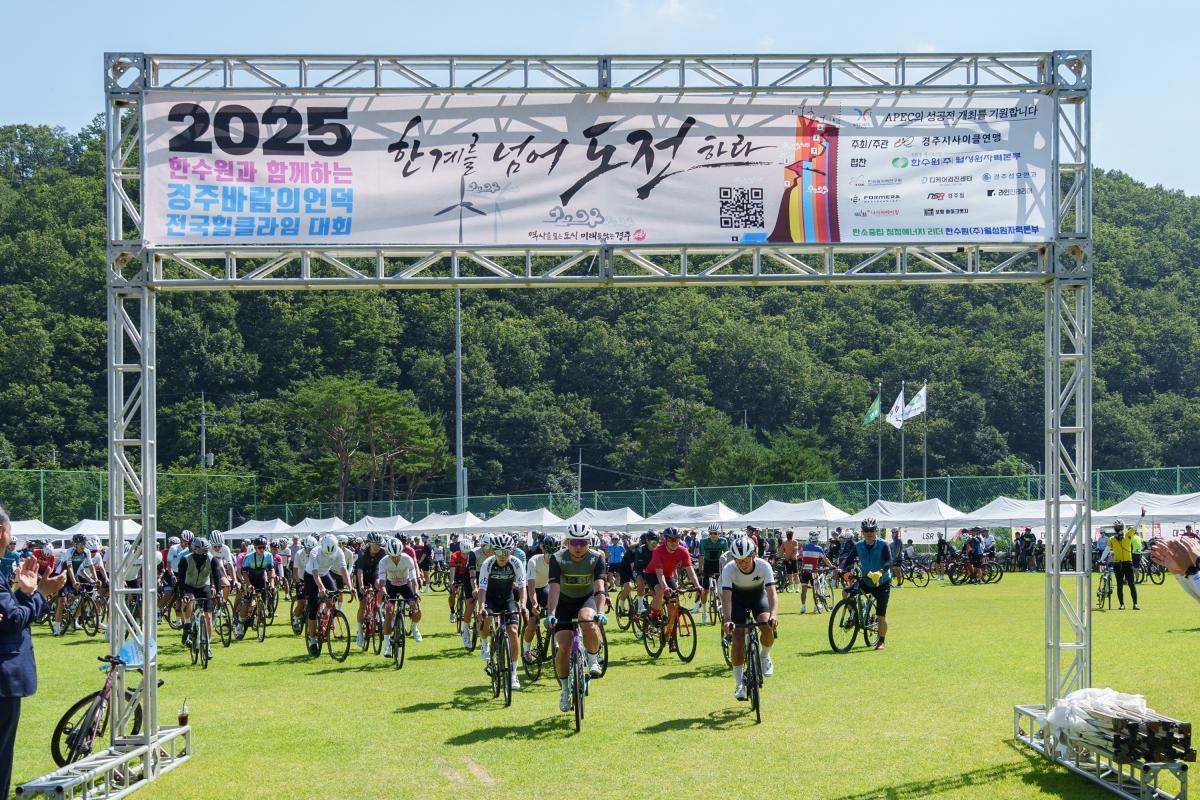 -지난해 대회 모습 사진 월성원자력본부