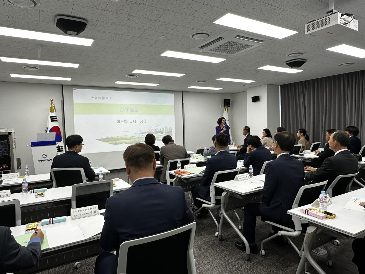-경상북도교육청은 27일 본청 행복지원동 302호 회의실에서 도내 교육지원청 교육지원과장 20여 명이 참석한 가운데 학생생활교육 주요 정책 관련 연수회를 개최했다고 밝혔다 사진 경상북도교육청