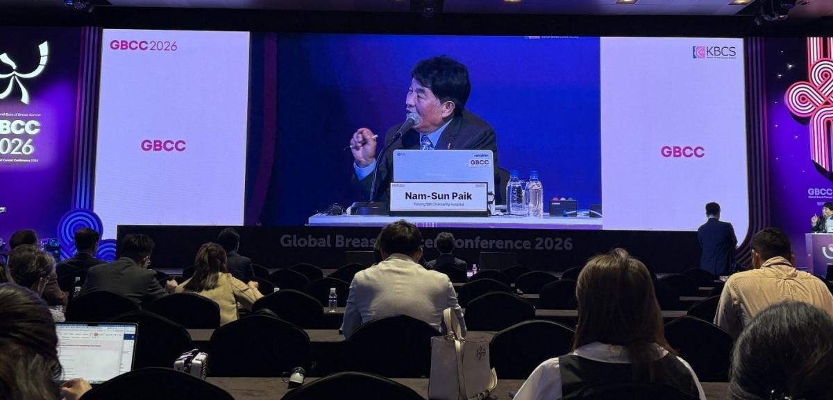 -포항세명기독병원 유방갑상선암센터 백남선 암병원장이 지난 23일부터 25일까지 3일간 그랜드 워커힐 서울에서 열린 글로벌 유방암 콘퍼런스 2026GBCC 2026에 좌장으로 참여했다 사진 포항세명기독병원