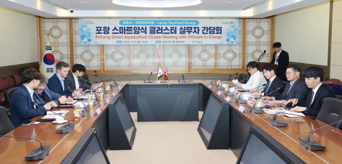 -포항시는 27일 시청 중회의실에서 노르웨이 세계 3위 연어 생산기업 리로이 씨푸드 그룹Lerøy Seafood Group 및 미래아쿠아팜 관계자들이 참석한 가운데 포항 연어 스마트양식 클러스터 사업 협력을 위한 실무자 간담회를 갖고 사업 현장을 방문했다 사진 포항시