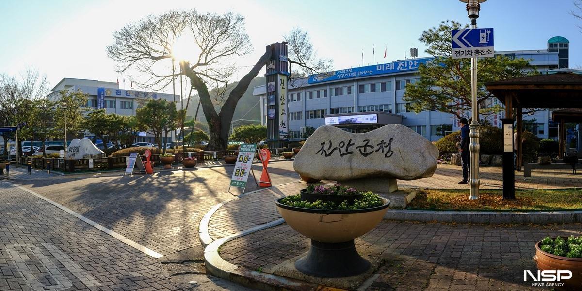 -진안군청 전경 사진 NSP통신 DB