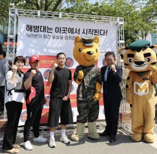 (NSP NEWS Image)병무청 차장, 해병대 병 입영현장 방문...관계관 격려