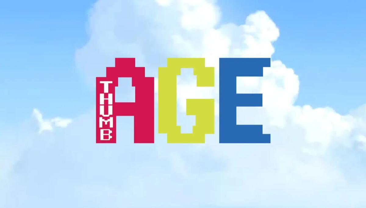 - 이미지 썸에이지