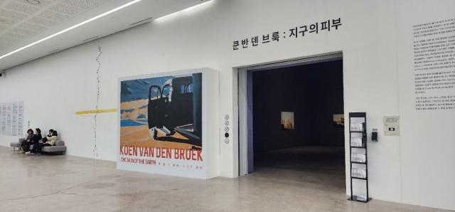 [NSP NEWS Image]광양시 미술관 중심 문화예술 관광지 부상다양한 전시 잇따라