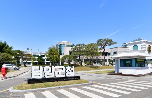 [NSP NEWS Image]담양군 제25회 담양 대나무 축제 맞아 공공배달앱 먹깨비 할인 행사 진행