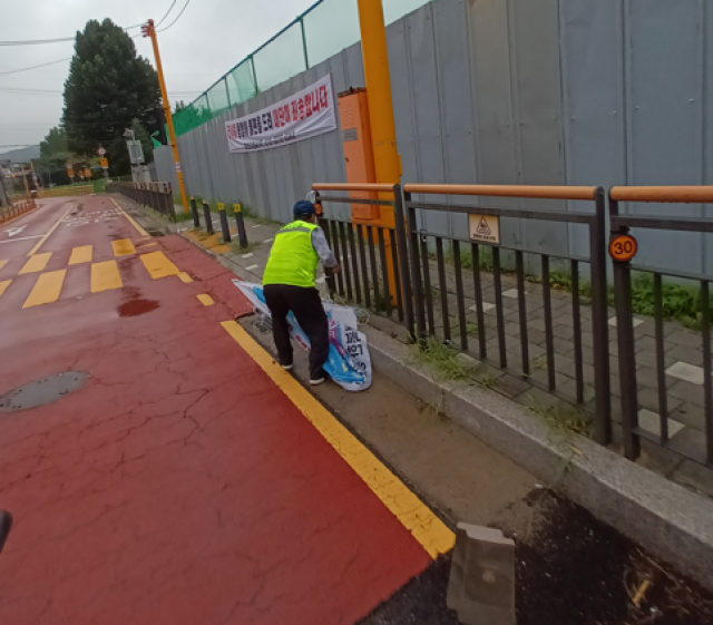 [NSP NEWS Image]불법 현수막 떼고 보상금 받으세요용인시 시민수거단 월 최대 100만원
