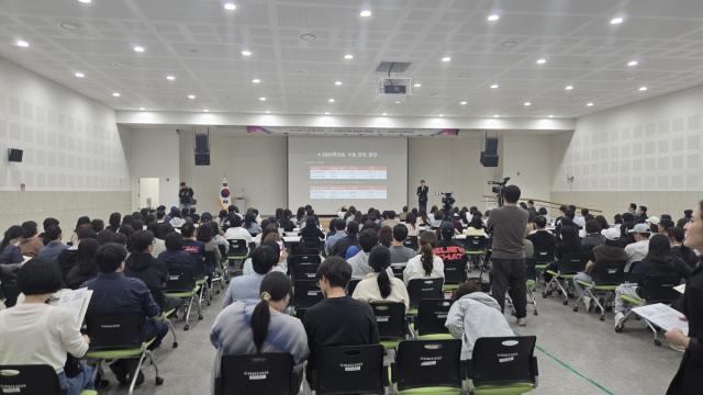 [NSP NEWS Image]구미교육지원청 2026학년도 EBS 대학 입학 설명회 개최