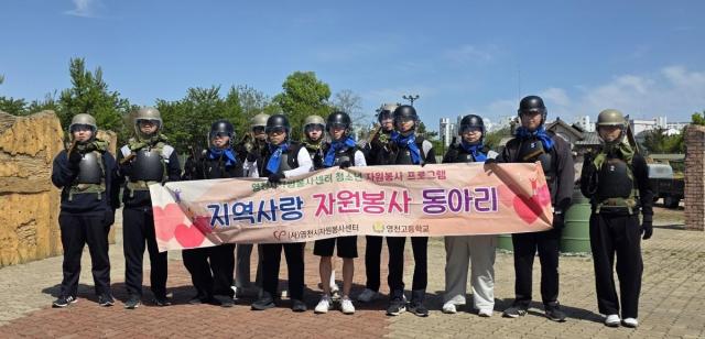 [NSP NEWS Image]영천시 자원봉사센터 볼런투어Voluntour 프로그램 진행